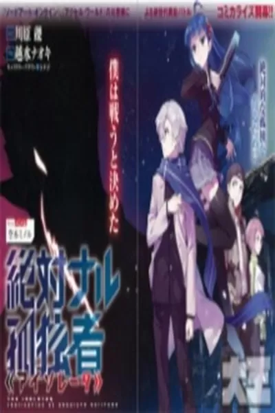 Absolute Solitude - Zettai naru Isolator Scan