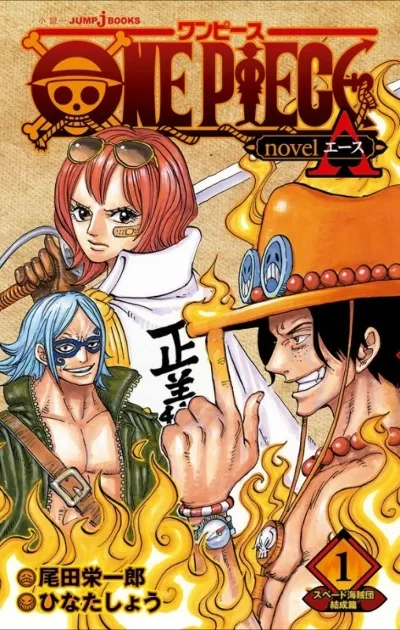 One Piece: Episode A Scan