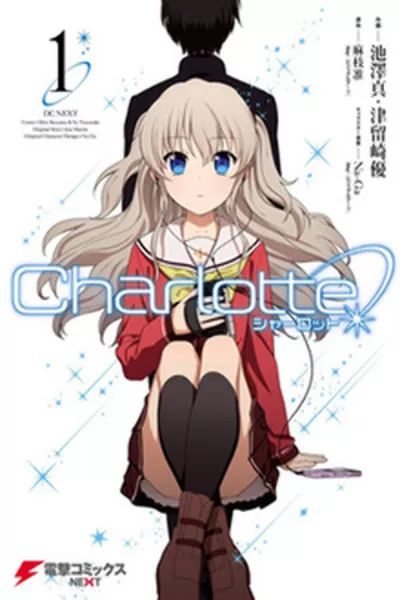 Charlotte Scan