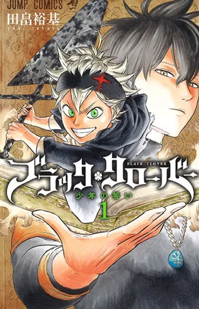 Black Clover Scan