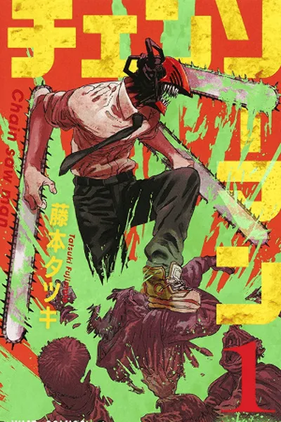 Chainsaw Man Scan
