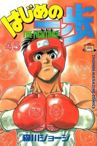 Hajime no Ippo Scan