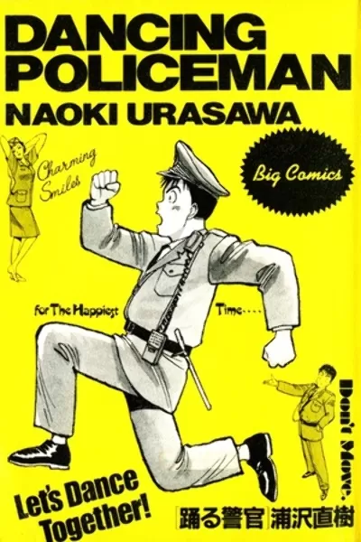 Dancing Policeman Scan